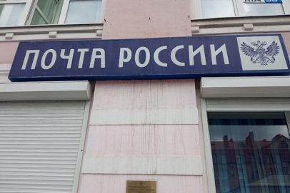 Стало известно, как будет работать оренбургская почта в День защитника Отечества