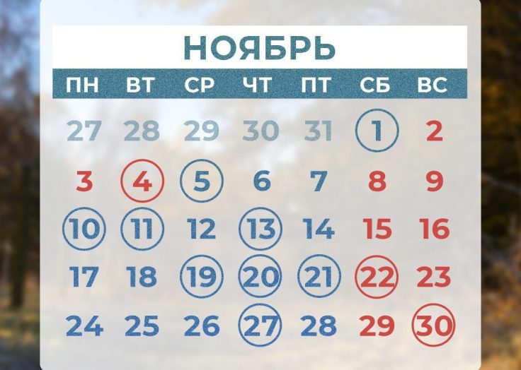 Три дня на все дела. Оренбуржцев ждет короткая рабочая неделя