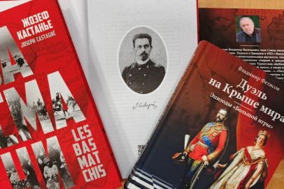 Оренбург – центр русской разведки. Две исторические книги представят в областном музее