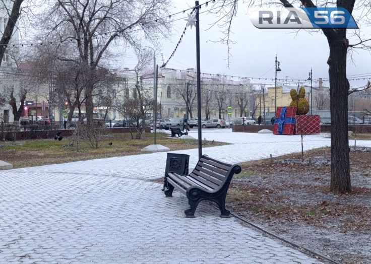 Ура, дождались. В Оренбурге на третий день зимы выпал первый снег