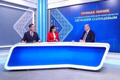 4 тысячи вопросов поступило на прямую линию главы Оренбуржья Евгения Солнцева