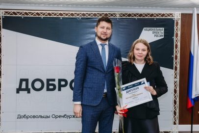 Юрий Мироненко поздравил победителей областного конкурса «Доброволец Оренбуржья»