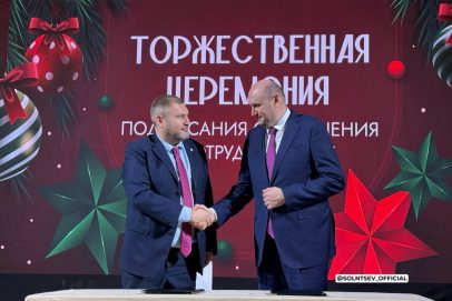 Ориентир на Азию. Оренбургская область стала лауреатом премии «Золотой дракон»