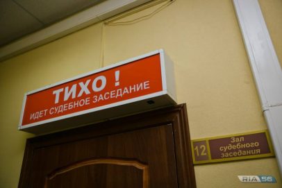 Ставшая инвалидом по вине УК оренбурженка требует в суде 12 миллионов рублей