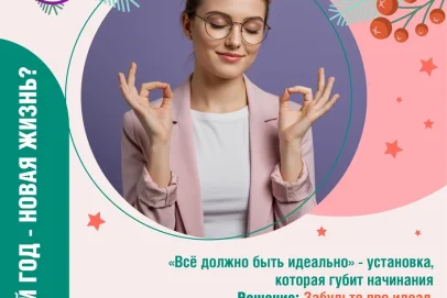 Выходим из праздников. Врачи объяснили оренбуржцам, как это сделать без ошибок