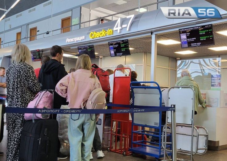 В Оренбуржье объявлен отбой опасности БПЛА, аэропорты работают в штатном режиме