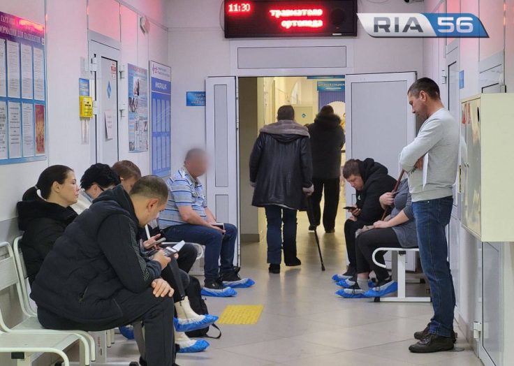 Как оренбуржцам пройти бесплатную диагностику по ОМС
