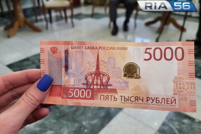 «Нашел на улице»: житель Соль-Илецка получил срок за попытку сбыть фальшивку