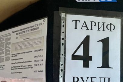 На 2 рубля дороже: в Оренбурге растут тарифы на городских автобусных маршрутах