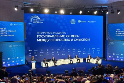 В Первом Международном конгрессе госуправления в Москве участвует делегация Оренбуржья