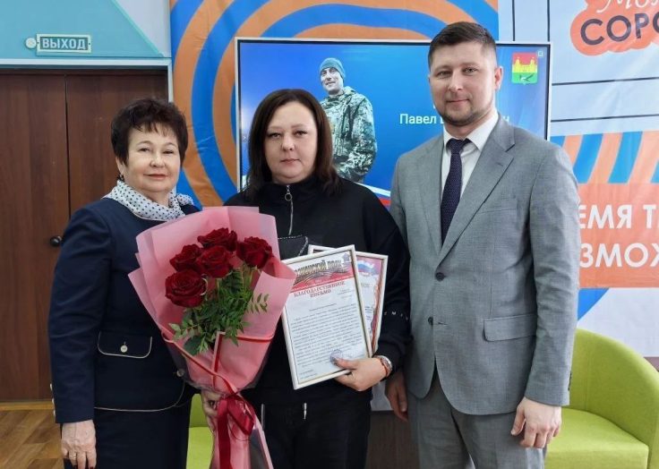 Центр «Жизнь после Победы» открыли в Сорочинске для участников СВО и их семей