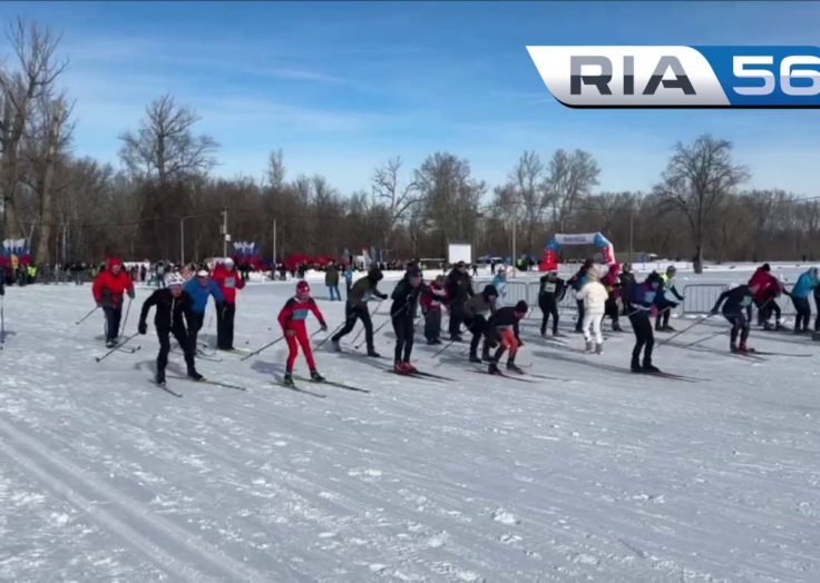 В Оренбурге дан старт главному зимнему соревнованию – «Лыжне России»-2026