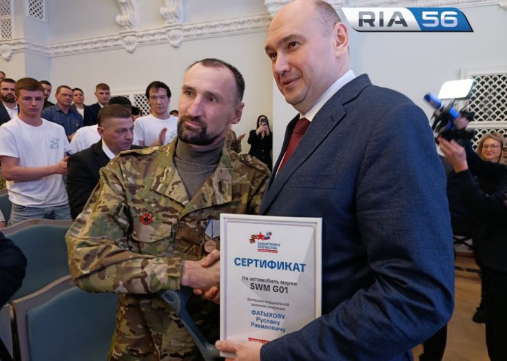 Сила — в единстве. В Оренбурге стартовал первый региональный форум ветеранов СВО