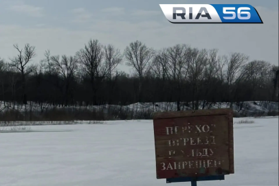 В Оренбурге два мальчика провалились под лёд реки Урал, детей спасли