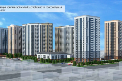 Смотрим на новую концепцию: 25-этажки вырастут на месте бывшей инфекционки в Оренбурге