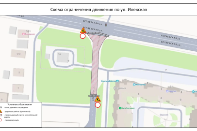 27 марта в южной части Оренбурга из-за ремонта коллектора перекроют улицу Илекскую