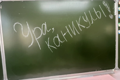 В школу не идём. У оренбургских учащихся с 28 марта наступили весенние каникулы