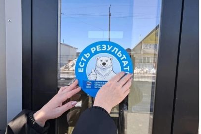 В Оренбурге свою работу начал региональный отчетный форум «Единой России»