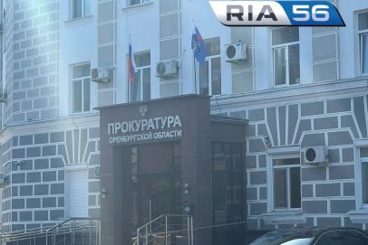 Прокурор Оренбургской области Руслан Медведев проведёт личный приём 30 апреля