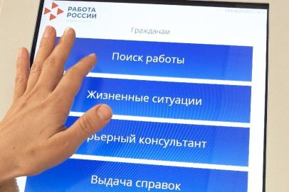 В области подвели промежуточные итоги работы службы занятости с оренбурженками