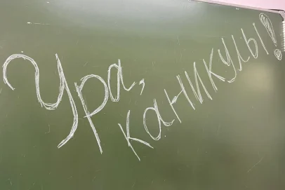 Летние каникулы не тронут. В Минпросвещения прокомментировали слухи о 5-й четверти