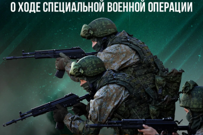 В Минобороны России сообщили о завершении освобождения ЛНР