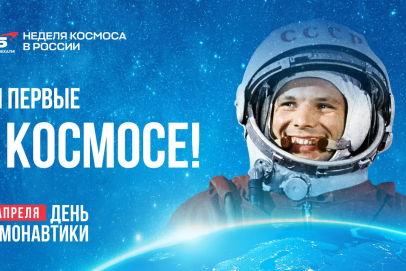 В Оренбургском музее откроется выставка уникальных космических экспонатов