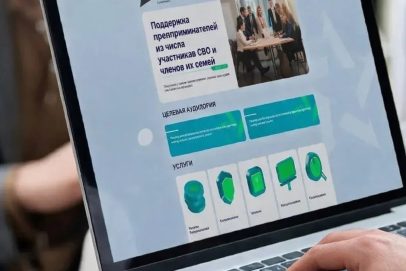 В Оренбуржье «цифрой» поддерживают предпринимателей, участников СВО