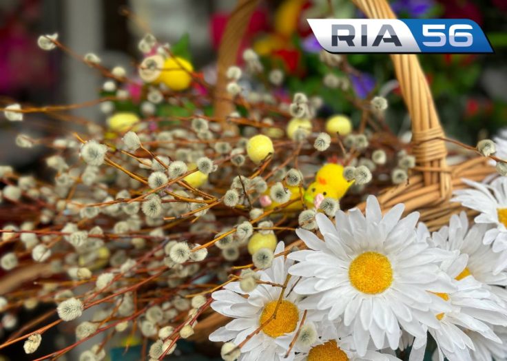 5 апреля Вербное воскресенье: как отмечать, что можно и нельзя делать в этот день