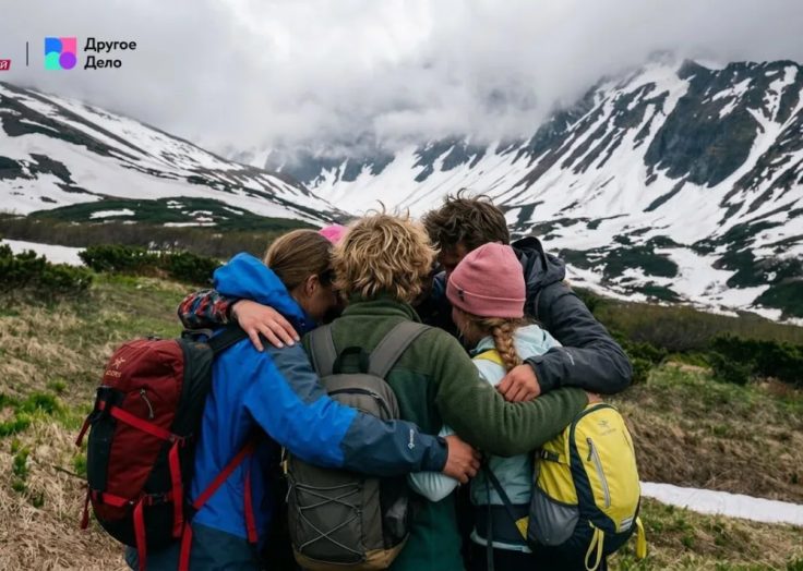 Знания и мотивация. Оренбуржцы могут выиграть бесплатное путешествие на Камчатку
