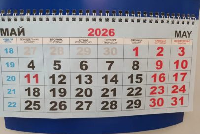 Майские праздники: сколько дней оренбуржцы будут отдыхать в этом году