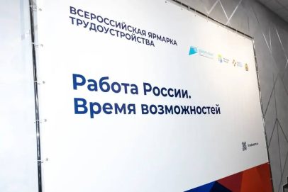 Более 360 компаний приглашают оренбуржцев на работу