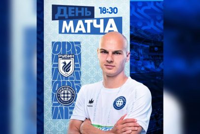 ФК «Оренбург» сегодня вечером сразится в Казани с местным «Рубином»