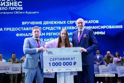 В Оренбуржье подвели итоги проекта «СВОй бизнес – дело героев»