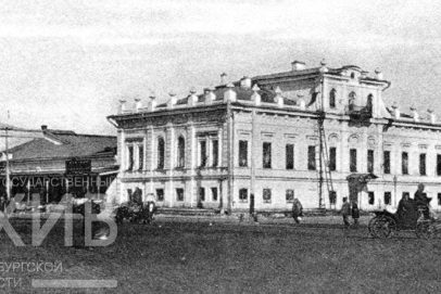 Оренбург 120 лет назад: открыли товарную биржу, она занимала известные здания