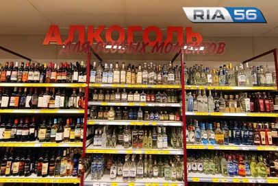 16 мая и 1 июня в Оренбуржье будет запрещена продажа алкоголя