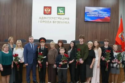 В Бузулуке передали государственные награды семьям погибших бойцов СВО