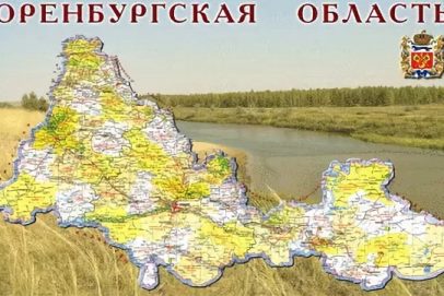 Оренбургской области списали долг — 551 миллион рублей направят на развитие