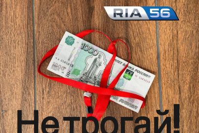 Не поднимайте это с земли: следком предупреждает оренбуржцев об опасных «сюрпризах»