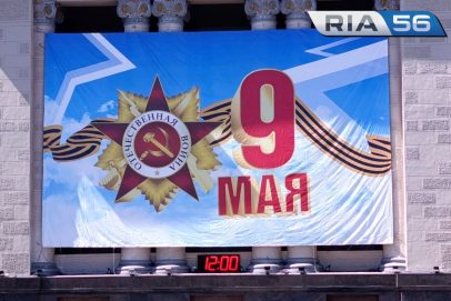 В Оренбуржье прямые эфиры охватят ключевые областные мероприятия Дня Победы