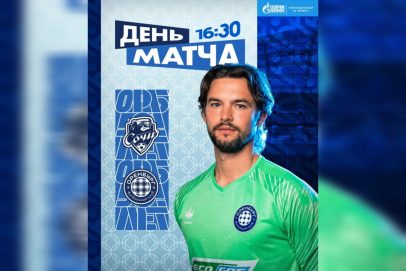 Свисток арбитра через три часа. ФК «Оренбург» сразится на выезде с командой Сочи