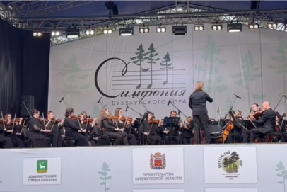 «Симфония Бузулукского бора» собрала более 8 тысяч гостей