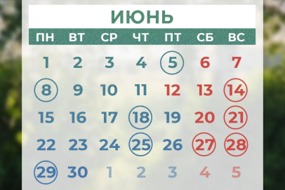 Работаем на час меньше: у оренбуржцев 11 июня завершается короткая рабочая неделя