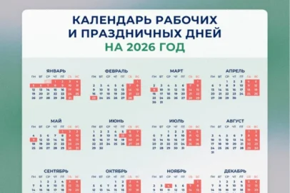 Оренбуржцев ждут 4 месяца работы без праздников и длинных выходных