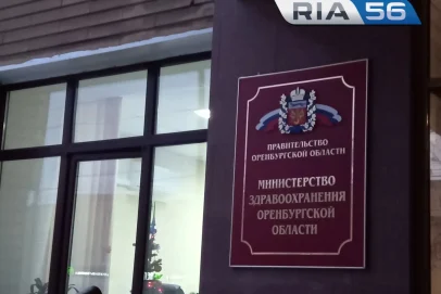 Минздрав региона опроверг данные Геннадия Онищенко о вейпах и онкологе из Оренбурга