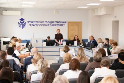 Светлана Алешина переизбрана ректором Оренбургского педагогического университета