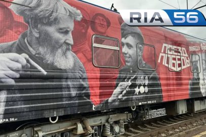 В Оренбург на три дня прибыл уникальный музей на колесах «Поезд Победы»