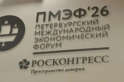 Оренбуржье начинает работу на Петербургском международном экономическом форуме