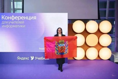 Педагог из оренбургской гимназии №1 победила в престижной премии «Яндекс Учебника»
