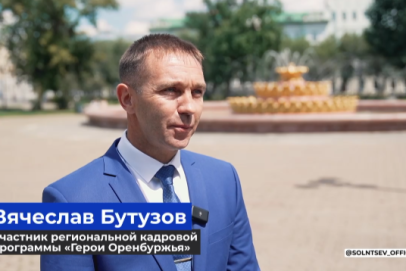 От командира батальона до замруководителя фонда: история Вячеслава Бутузова